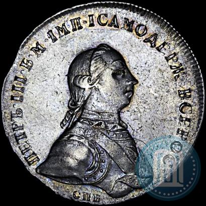 Picture 1 rouble 1762 year СПБ-НК 
