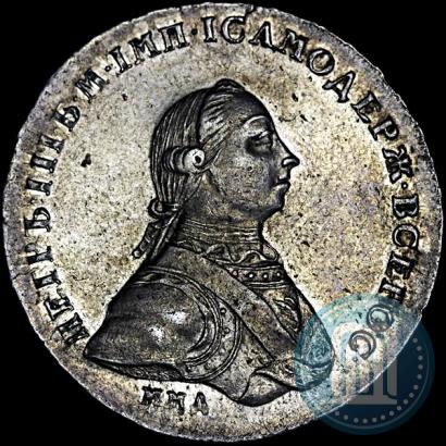 Picture 1 rouble 1762 year ММД-ДМ 