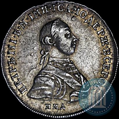 Picture Poltina 1762 year ММД-ДМ 