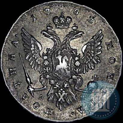 Picture Poltina 1762 year ММД-ДМ 