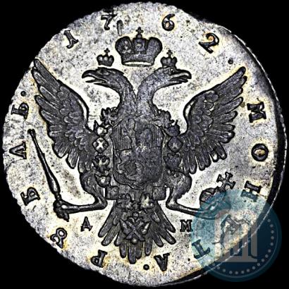 Picture 1 rouble 1762 year ММД-ДМ 