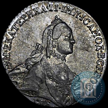 Фото Полтина 1762 года СПБ-НК 