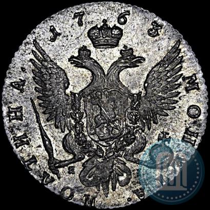 Picture Poltina 1763 year СПБ-ЯI 