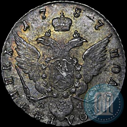 Picture Polupoltinnik 1787 year СПБ-ЯА 