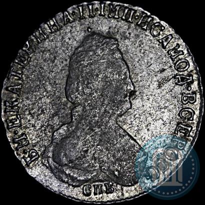 Picture Polupoltinnik 1793 year СПБ-ЯА 
