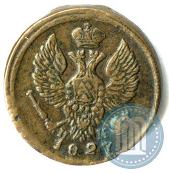 Фото Деньга 1827 года ЕМ-ИК 