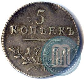 Picture 5 kopecks 1798 year СМ-МБ 