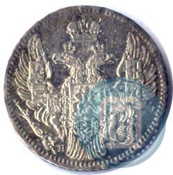 Фото 5 копеек 1832 года СПБ-НГ 