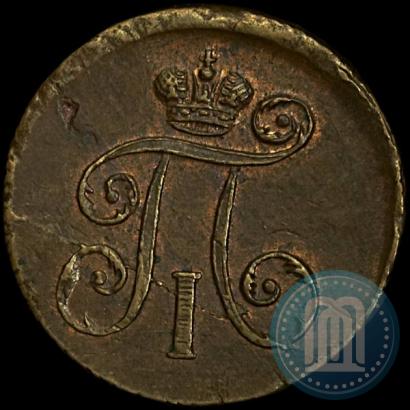 Фото Деньга 1798 года ЕМ 
