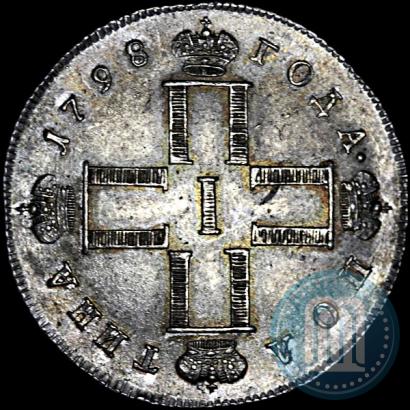 Фото Полтина 1798 года СМ-МБ 