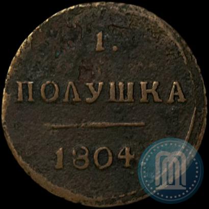 Фото Полушка 1804 года КМ 