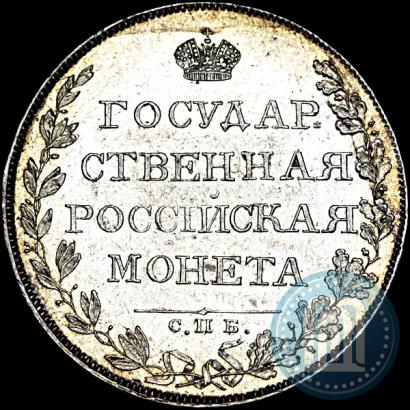 Фото 1 рубль 1808 года СПБ-МК 