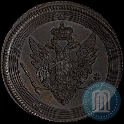 Фото 5 копеек 1810 года ЕМ 