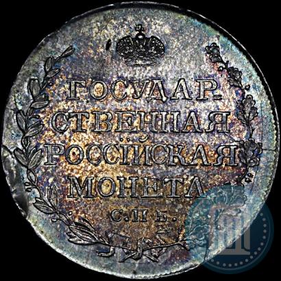 Picture Poltina 1810 year СПБ-ФГ 