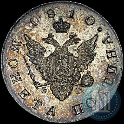 Picture Poltina 1810 year СПБ-ФГ 