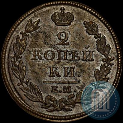 Picture 2 kopecks 1812 year ЕМ-НМ 