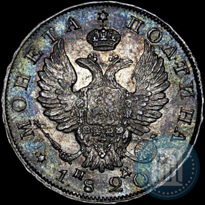 Picture Poltina 1820 year СПБ-ПД 