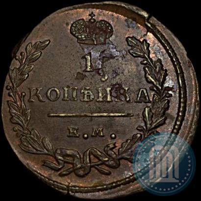 Фото 1 копейка 1824 года ЕМ-ПГ 