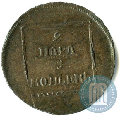 Фото 2 пара - 3 копейки 1772 года  