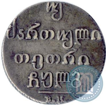 Picture Doble abaz 1833 year ВК 
