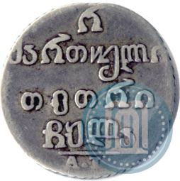 Picture Half-Abaz 1831 year АТ 