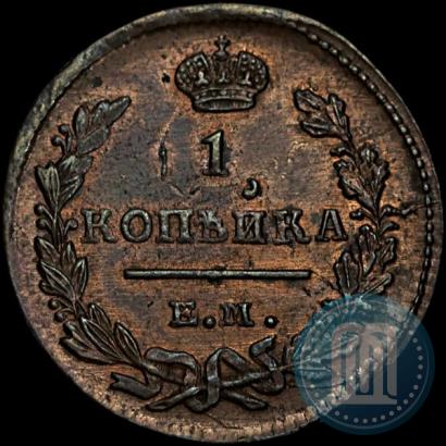 Picture 1 kopeck 1827 year ЕМ-ИК 