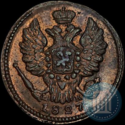 Picture 1 kopeck 1827 year ЕМ-ИК 