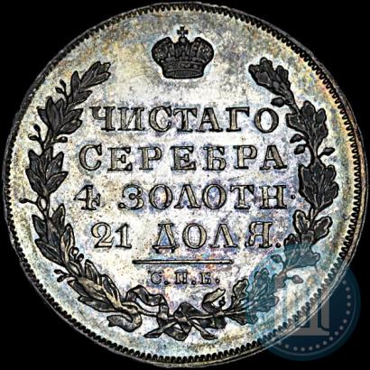 Picture 1 rouble 1831 year СПБ-НГ 