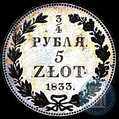 Picture 3/4 roubles - 5 złotych 1833 year НГ 