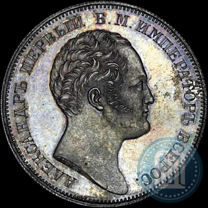 Picture 1 rouble 1834 year GUBE F. "In memory of unveiling of the Alexander column"