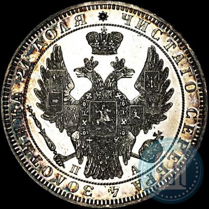 Фото 1 рубль 1849 года СПБ-ПА 