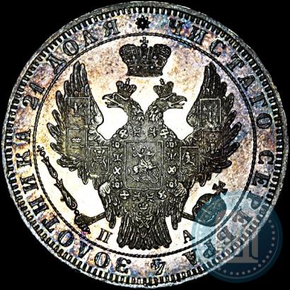 Picture 1 rouble 1850 year СПБ-ПА 