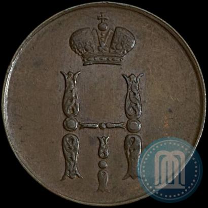 Фото 1 копейка 1855 года ЕМ 