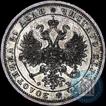 Фото 1 рубль 1860 года СПБ-ФБ 