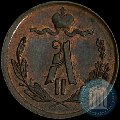 Picture 1/4 kopeck 1872 year ЕМ 