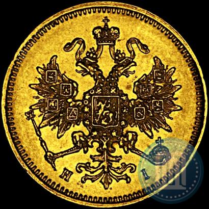 Фото 3 рубля 1874 года СПБ-HI 