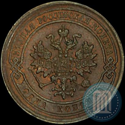 Picture 1 kopeck 1879 year СПБ 
