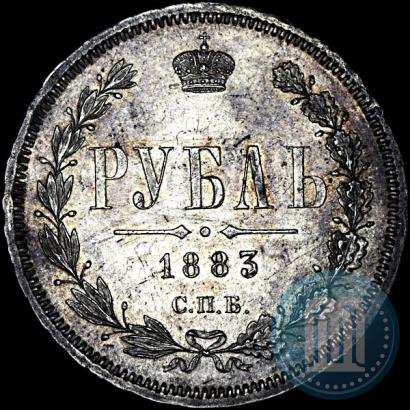 Picture 1 rouble 1883 year СПБ-ДС 