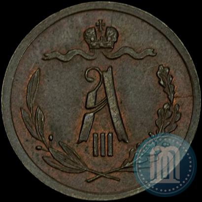 Picture 1/2 kopeck 1889 year СПБ 