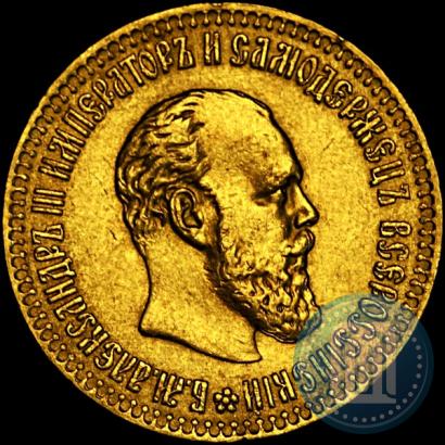 Picture 10 roubles 1894 year (АГ) 