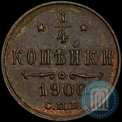 Фото 1/4 копейки 1900 года СПБ 