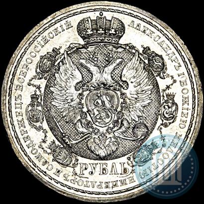 Picture 1 rouble 1912 year (ЭБ) "In commemoration of centenary of Patriotic War of 1812"