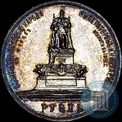 Фото 1 рубль 1912 года (ЭБ)-А.Г. "Монумент Императора Александра III (Трон)"