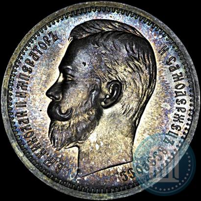 Picture 1 rouble 1912 year (ЭБ) 