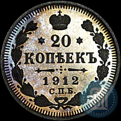 Picture 20 kopecks 1912 year СПБ-ЭБ 