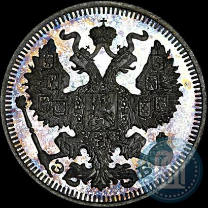 Picture 20 kopecks 1912 year СПБ-ЭБ 