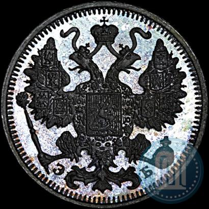 Picture 15 kopecks 1912 year СПБ-ЭБ 