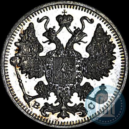 Фото 15 копеек 1913 года СПБ-ВС 
