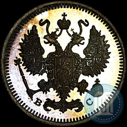 Picture 10 kopecks 1913 year СПБ-ВС 