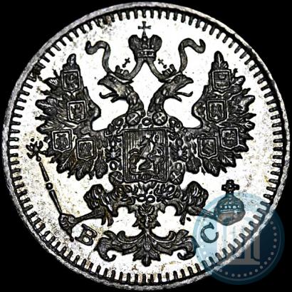 Фото 5 копеек 1913 года СПБ-ВС 